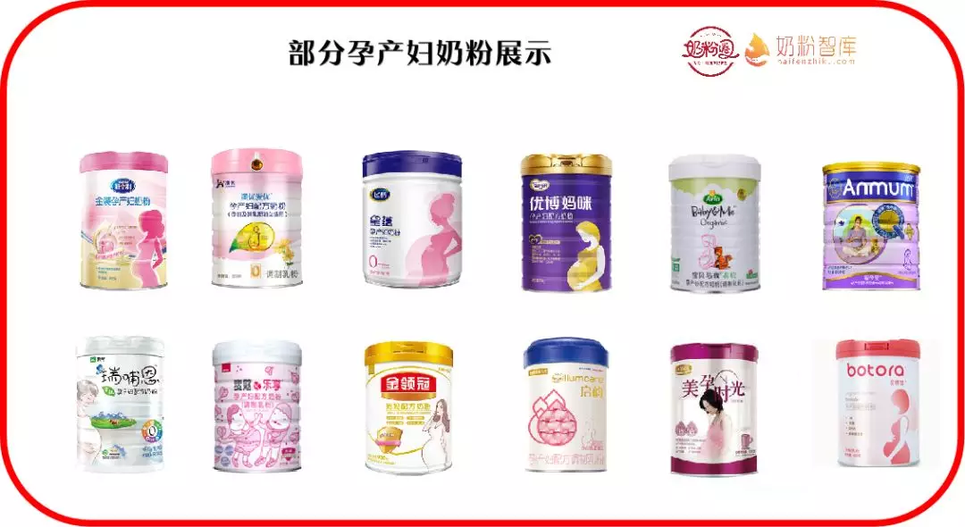 惠氏孕妇奶粉 孕妇奶粉的价格是多少