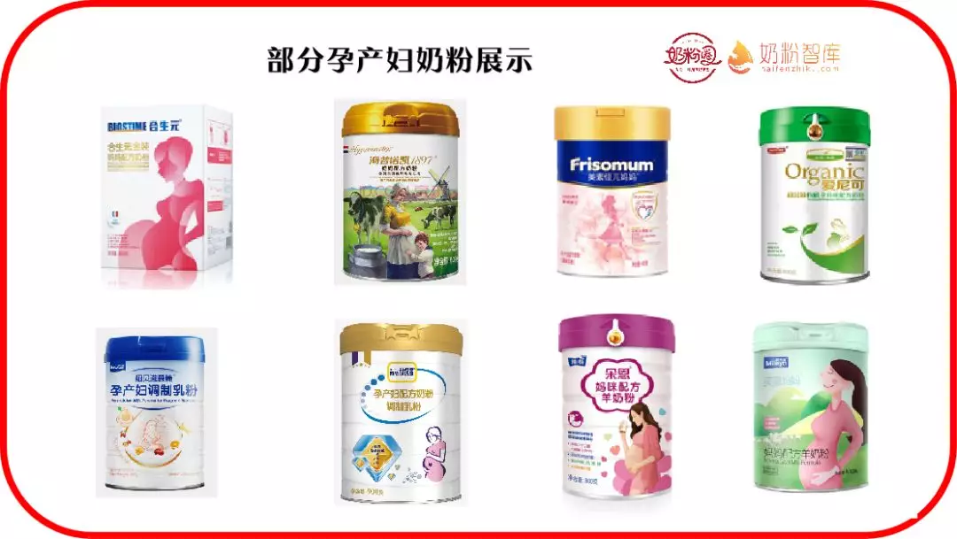 惠氏孕妇奶粉 孕妇奶粉的价格是多少