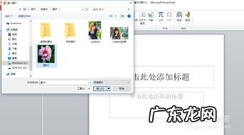 ppt大小尺寸怎么调成4:3 ppt大小怎么设置16:9是多长多宽