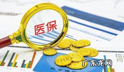 五险一金断交了半年怎么办 北京五险一金断交多久就作废了呢