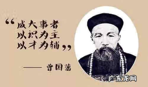 曾国藩墓地风水 曾国藩故居风水