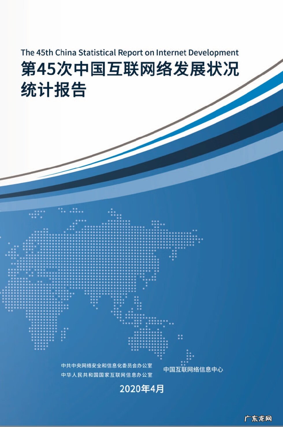 作者地域分布 网民地域分布