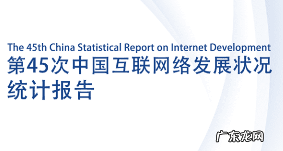 作者地域分布 网民地域分布