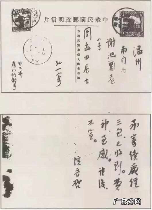 至于园可无憾矣翻译 《于园》翻译