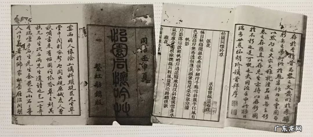 至于园可无憾矣翻译 《于园》翻译