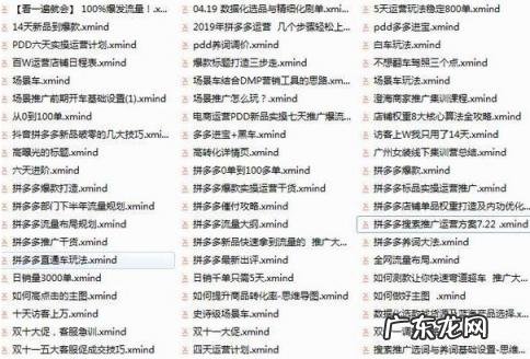 拼多多无货源开实体店怎么找货源呢 无货源怎样在拼多多开店