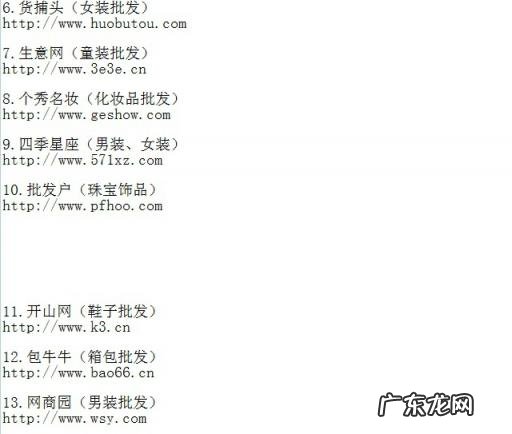 拼多多无货源开实体店怎么找货源呢 无货源怎样在拼多多开店