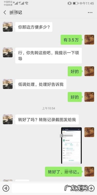 微信可直接转账QQ 免费转账第三方平台微信支付宝怎么弄