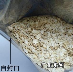 燕麦片哪里买?哪里好? 塞宝燕麦片好不好