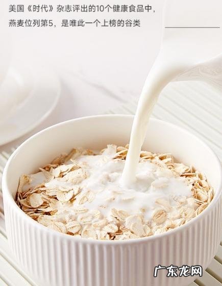 燕麦片哪里买?哪里好? 塞宝燕麦片好不好