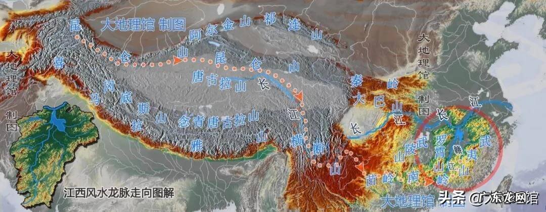 中国地形图 地形风水图解