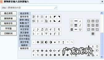 好看的特殊符号昵称男 好看的特殊符号可复制网名
