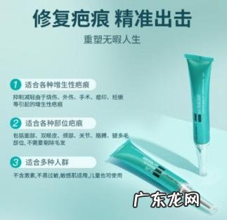 德国默氏疤痕凝胶成分 德国默氏祛疤凝胶