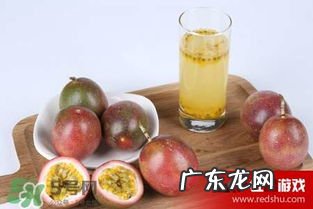 百香果可以泡水喝吗有点苦 百香果泡茶有什么好处对减肥有好处吗