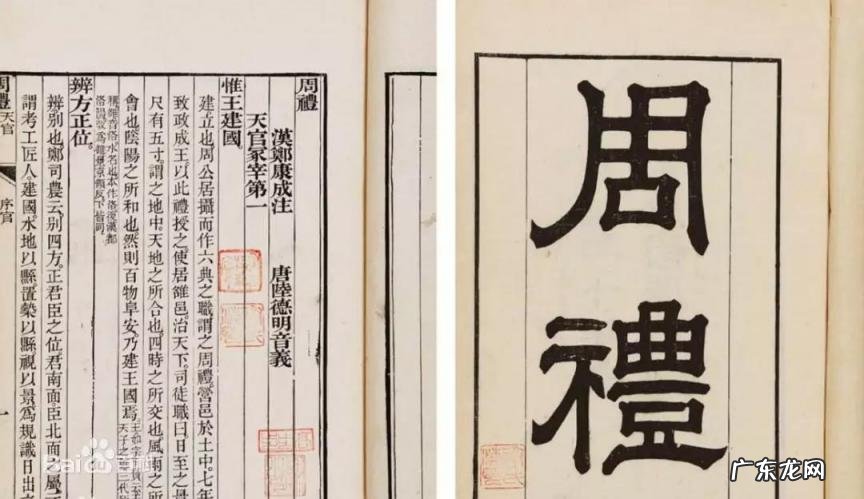 稽怎么读姓氏 浙江会稽怎么读