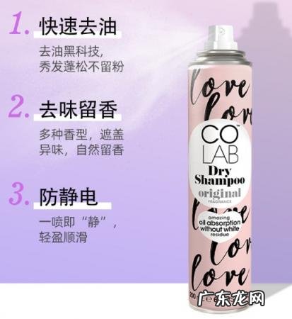 直发喷雾什么牌子的好 干发喷雾哪个牌子的好用