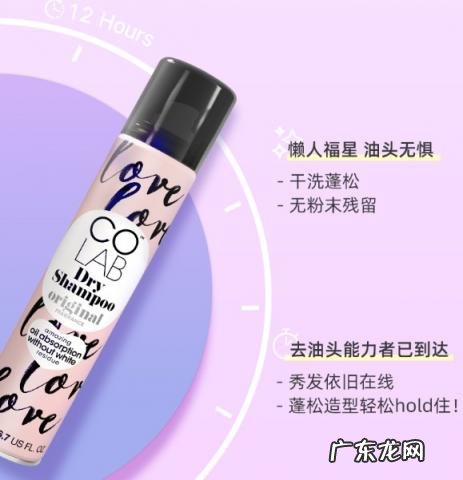 直发喷雾什么牌子的好 干发喷雾哪个牌子的好用