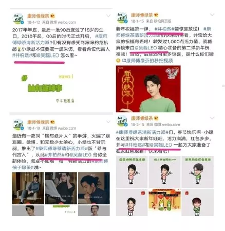 娱乐圈撕番什么意思 撕番怎么读