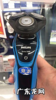 飞利浦剃须刀series6000价格 飞利浦series5000拆机换电池