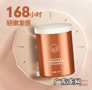 元壳轻羽冷基发膜多少钱 亓壳轻羽冷基发膜怎么用