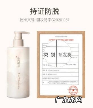 萃舒采防脱洗发露怎么样 东芳极萃防脱洗发水好不好用