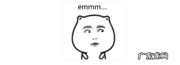 动车和高铁的座位区别 动车和高铁的区别在哪里