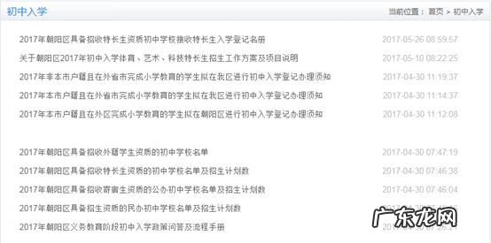 2013年会考成绩查询 2013会考成绩查询官网