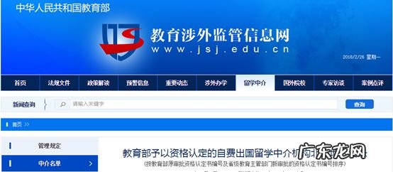 2013年会考成绩查询 2013会考成绩查询官网