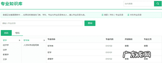 2013年会考成绩查询 2013会考成绩查询官网