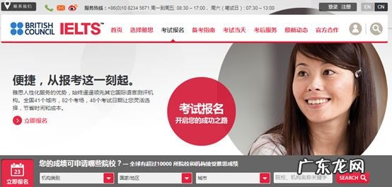 2013年会考成绩查询 2013会考成绩查询官网