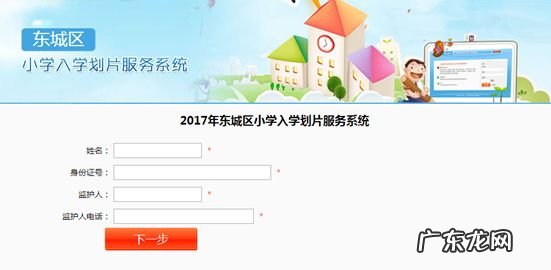 2013年会考成绩查询 2013会考成绩查询官网