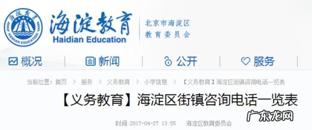 2013年会考成绩查询 2013会考成绩查询官网