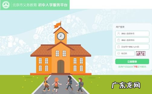 2013年会考成绩查询 2013会考成绩查询官网