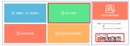2013年会考成绩查询 2013会考成绩查询官网