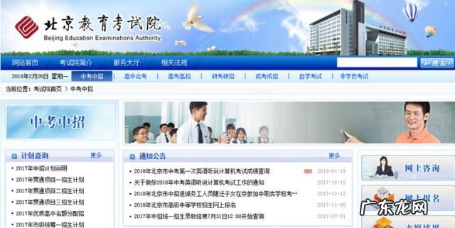 2013年会考成绩查询 2013会考成绩查询官网