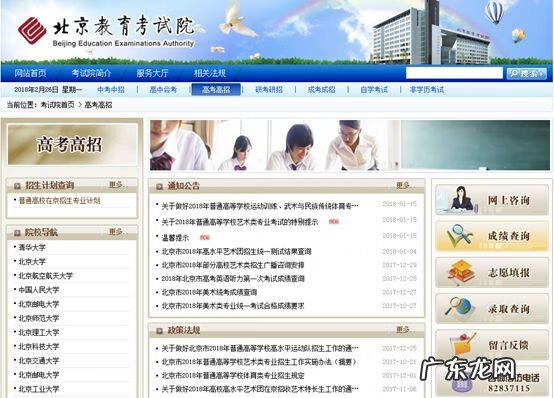 2013年会考成绩查询 2013会考成绩查询官网