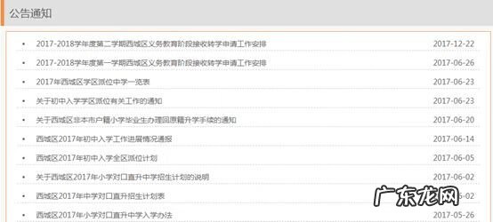 2013年会考成绩查询 2013会考成绩查询官网