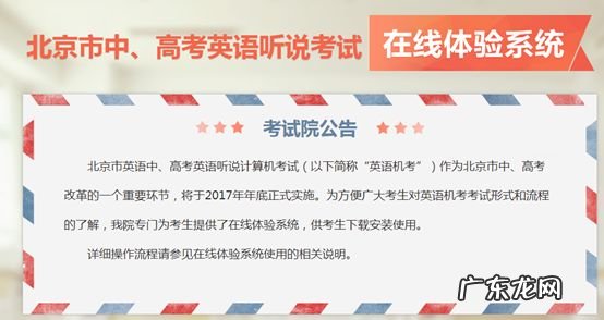 2013年会考成绩查询 2013会考成绩查询官网