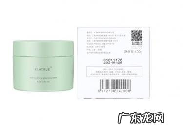 敏感肌用的卸妆膏 且初卸妆膏过敏