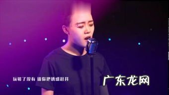 回心转意原唱黑龙哪年的歌 回心转意原唱黑龙DJ