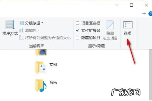 u盘隐藏的文件夹怎么找出来window11 华为手机隐藏的文件夹怎么找出来