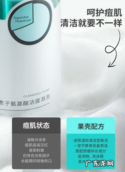 千万不要买的洗面奶 果壳洗面奶好用吗知乎