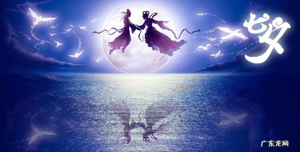 七夕节送什么礼物给女朋友比较好学生 七夕节送什么礼物给女朋友比较好异地恋