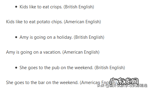 美式英语和英式英语的缩写 美式英语和英式英语的区别