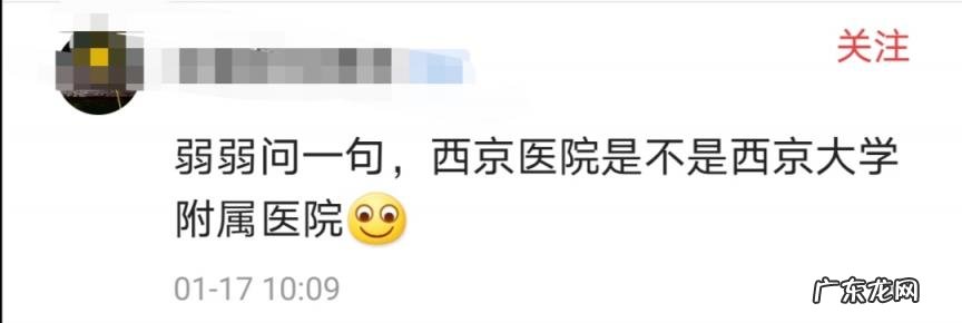 西京在哪个省哪个城市 西京是在哪里