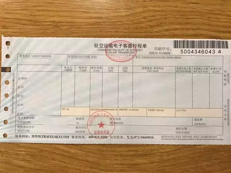 机场快轨时刻表 北京 机场线北新桥站开通时间