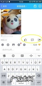 qq空间浏览次数自己看算吗 qq空间照片浏览次数怎么算