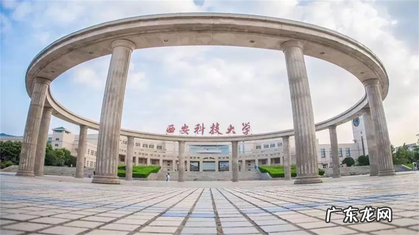 西安建筑科技大学是几本 西安科技大学是几本院校