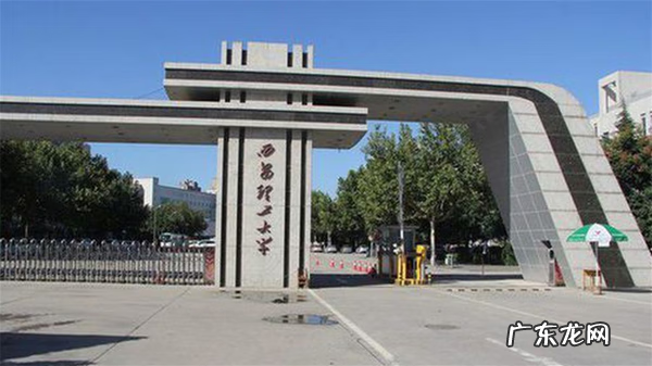 西安建筑科技大学是几本 西安科技大学是几本院校