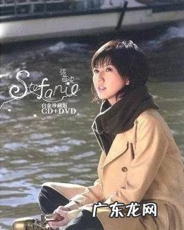 孙燕姿stefanie专辑 孙燕姿专辑图片
